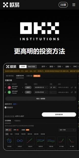 芝麻交易所加密货币apk客户端v6.1.8官方授权下载（2023芝麻交易所最新版）